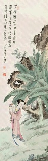 溥儒 蕉荫仕女 立轴 设色纸本