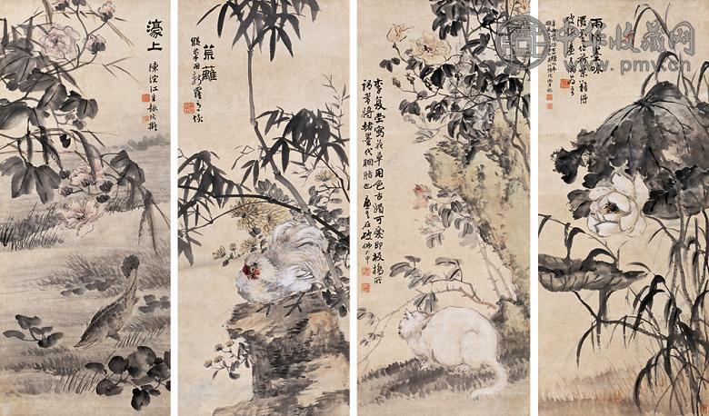 陆恢 1901年作 花卉四屏 立轴 设色纸本