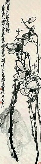 吴昌硕 1921年作 玉兰 立轴 纸本水墨