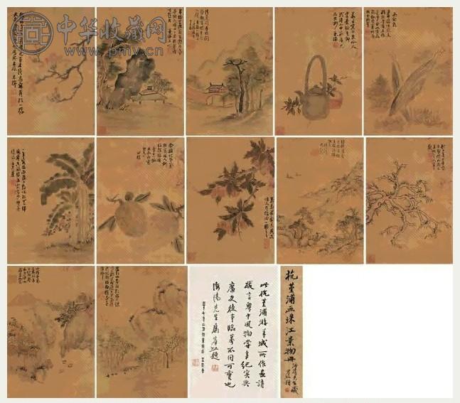 杭士骏 羊城十二风物册 册本 十二开 水墨绢本