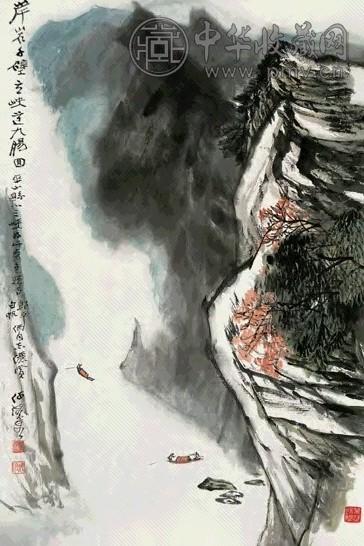 近现代 何海霞 山水 轴