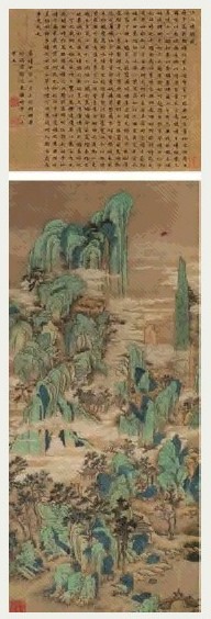 明 仇英 仙山楼阁