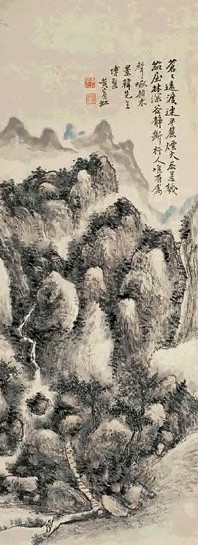 黄宾虹 幽谷平麓 立轴 纸本设色