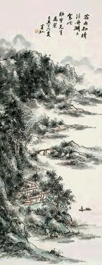 黄宾虹 1949年作 宿雨初晴 立轴 设色纸本