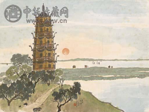 陈树人 一九三六年作古塔斜阳 镜心 设色纸本