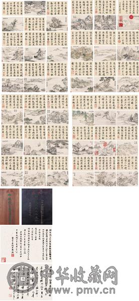 钱文敏 御题钱文敏山水册 设色纸本