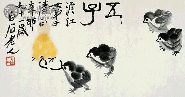 近现代 齐白石 五子图 镜心