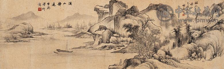 溥伒 1945年作 溪山静远图 镜心 设色纸本