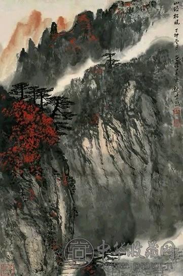 近现代 魏紫熙 山路松风 镜心