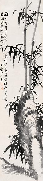 瞿应绍 墨竹 立轴 水墨纸本