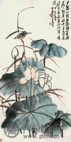 王震 甲子(1924年)作 荷花翠鸟 立轴 设色纸本