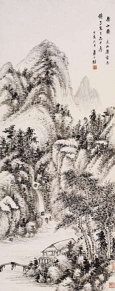 卢子枢 1947年作 南山图 立轴 水墨纸本 收藏资讯|艺术家|书画家|书画名人|书法家-中华收藏网