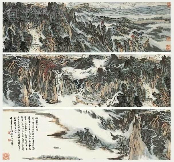 近现代 陆俨少 千岩竞秀 卷