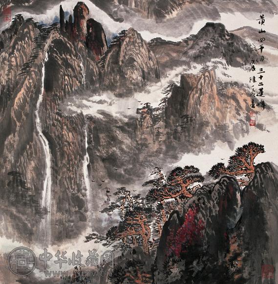 陆一飞 庚辰(2000年)作 黄山风景 立轴 设色纸本