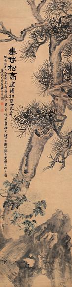 陆恢 辛丑(1901年)作 泰岱松高图 立轴 设色纸本