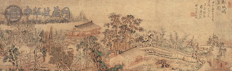 沈源 甲子(1744年)作 瓢城鸥集图 手卷 设色纸本