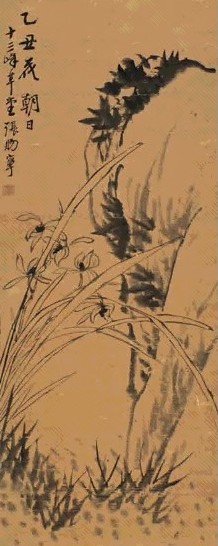 张赐宁 幽兰 轴 纸本墨笔