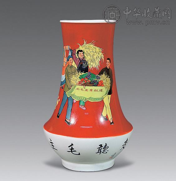 文革 “向毛主席献礼”人物瓶