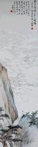 孙钧卿 山水 立轴