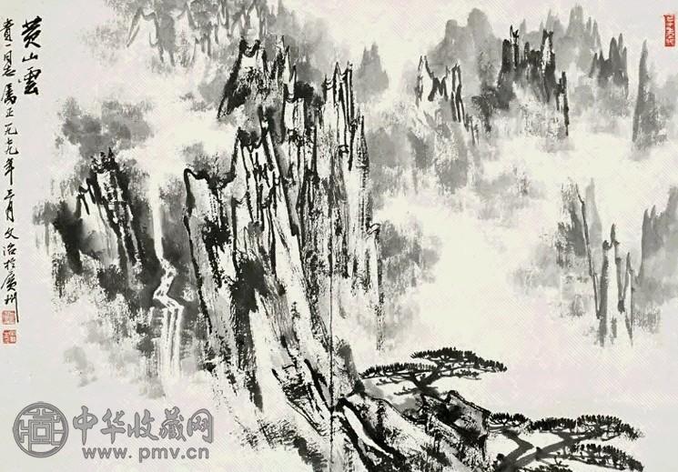 宋文治 黄山云 立轴 水墨纸本