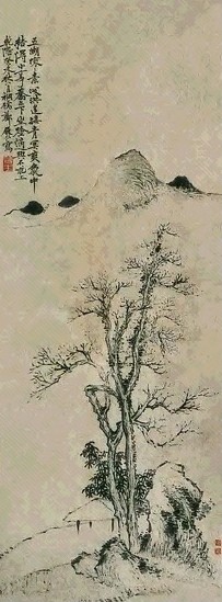 清 郑履仁 山水 立轴 水墨纸本