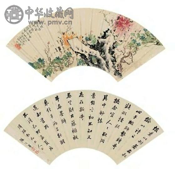 彦博 潘龄皋 花卉 行书 扇面 设色纸本