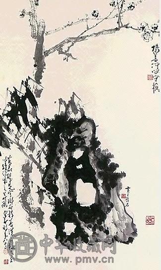 黄君璧 双清 轴