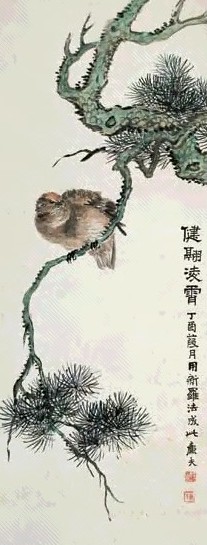 陆恢 1897年作 健翮凌霄 立轴 设色纸本