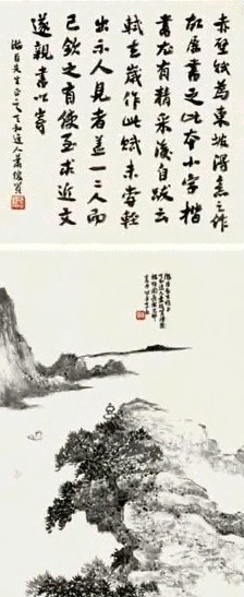 清 肖俊贤 山水、书法双挖 轴