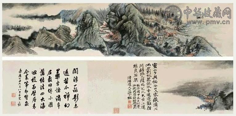 石涛 灵山图 手卷 设色纸本