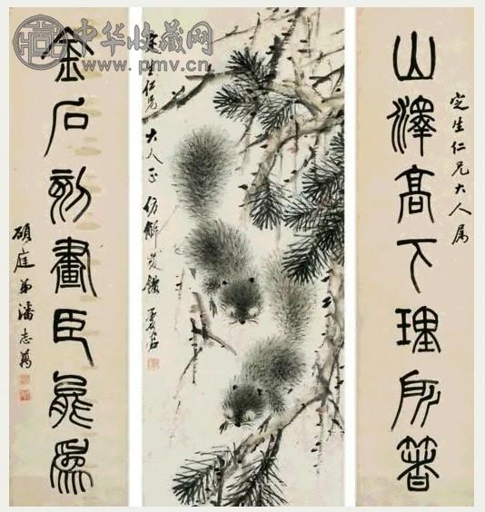 虚谷 松鼠
