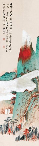 张大千 井络高秋 立轴 设色纸本