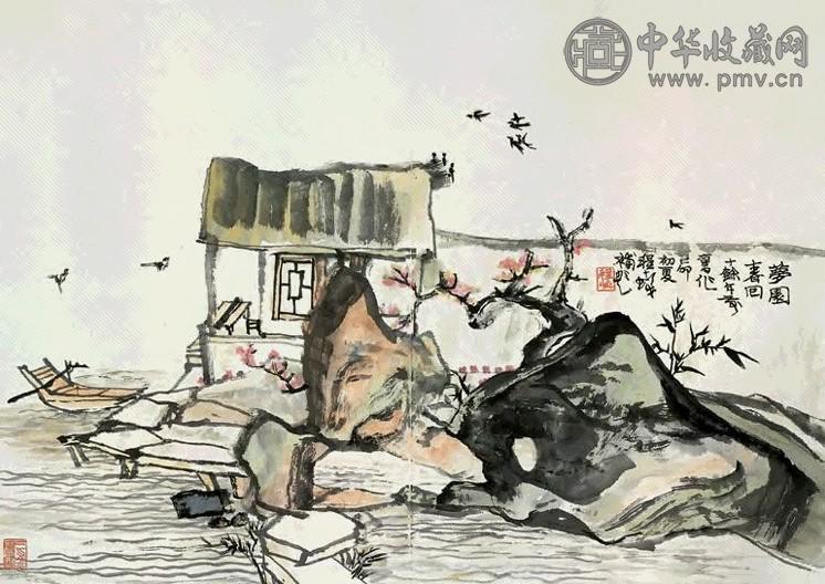 当代 程十发 梦园春回 镜心