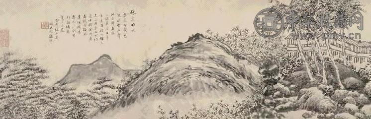 方士庶 筱园图 手卷 水墨纸本