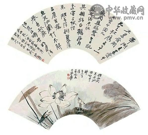 张大千 1947年作 白荷·书法(2帧) 扇面 水墨设色纸本