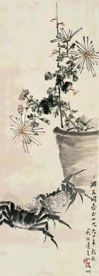 顾伯奎 菊花蟹肥 立轴 设色纸本
