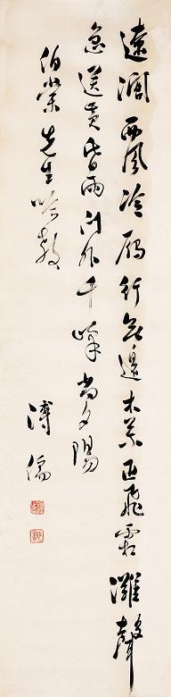 溥儒 书法 镜心 纸本