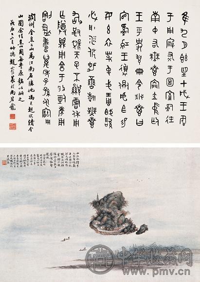 冯超然 癸丑(1913年)作 金山纪游图 立轴 设色纸本