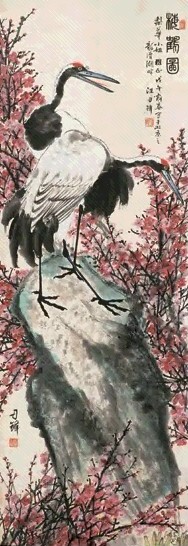 汪刃锋 梅鹤图 中堂 设色纸本