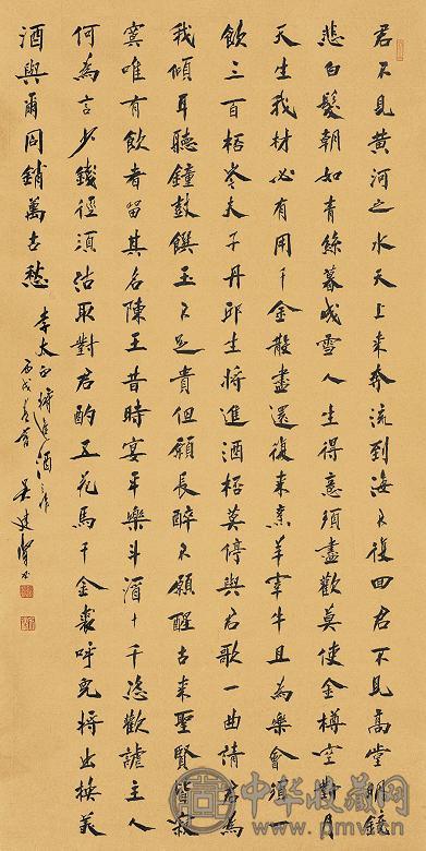 吴建贤 丙戌(2006年) 楷书将进酒 镜心 金笺