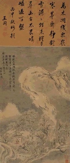 清 王润 山水 轴