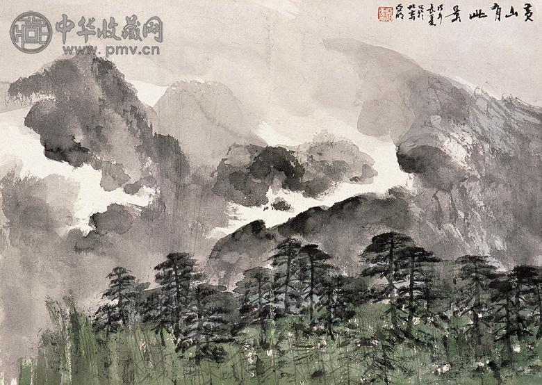 亚明 戊午(1978年)作 黄山有此景 镜心 设色纸本