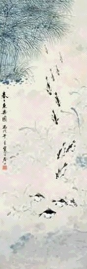 江寒汀 丙戌(1946年)作 春日渔乐图 立轴 设色纸本