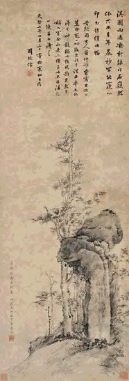 汝文淑 乔木修篁图 立轴 水墨纸本