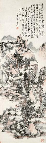 黄宾虹 一九四三年作青山华兹 镜心 设色纸本