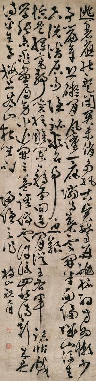 祝允明 七言诗 立轴 水墨纸本