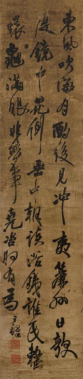 王铎 行草五言诗 立轴 水墨绫本