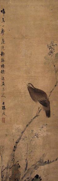 王楼叟 花鸟 立轴 设色纸本