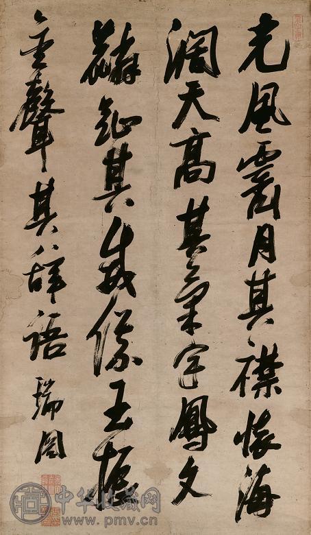 张瑞图 书法七言诗 立轴 水墨纸本