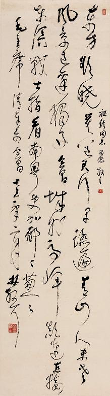 林散之 1973年作 草书毛泽东词 立轴 设色纸本